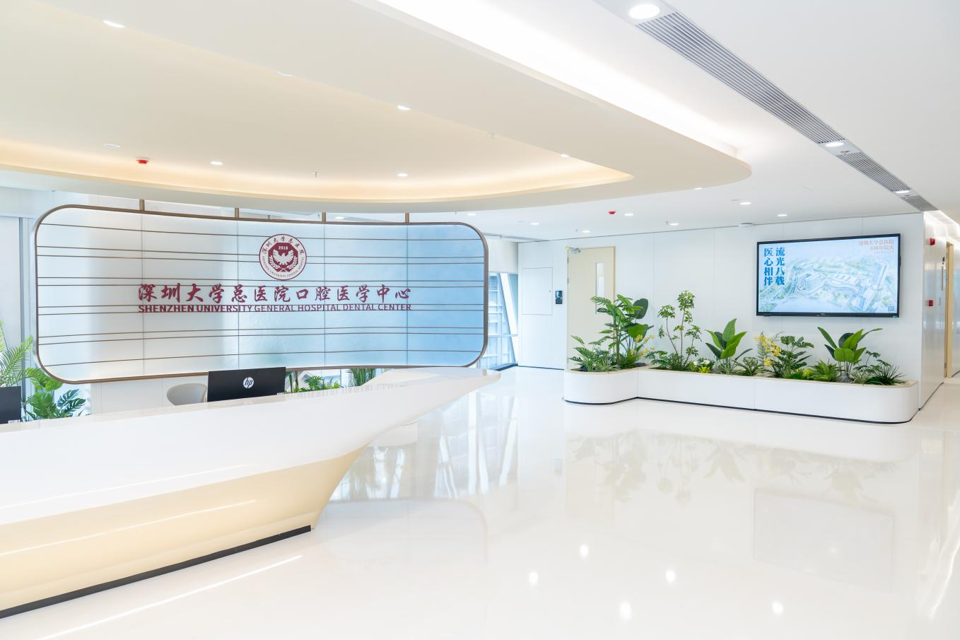 全市首批公立“商改医”标杆项目——深大总医院前海口腔医学中心落地产发集团旗下蓝湾商务中心